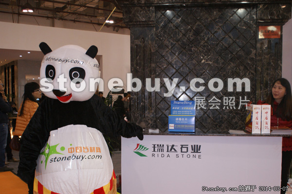 第十四屆廈門石材展