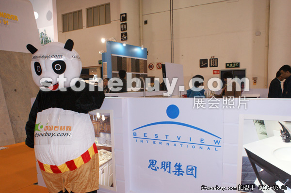 第十四屆廈門石材展