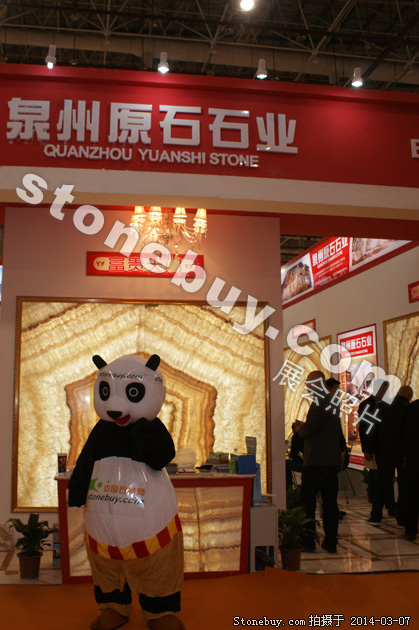 第十四屆廈門石材展