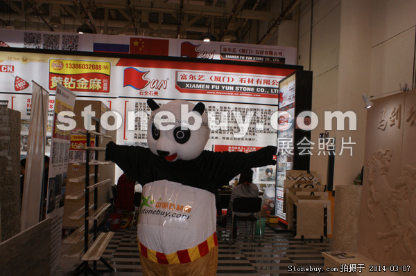 第十四屆廈門石材展