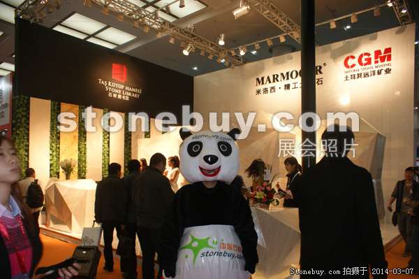 第十四屆廈門石材展