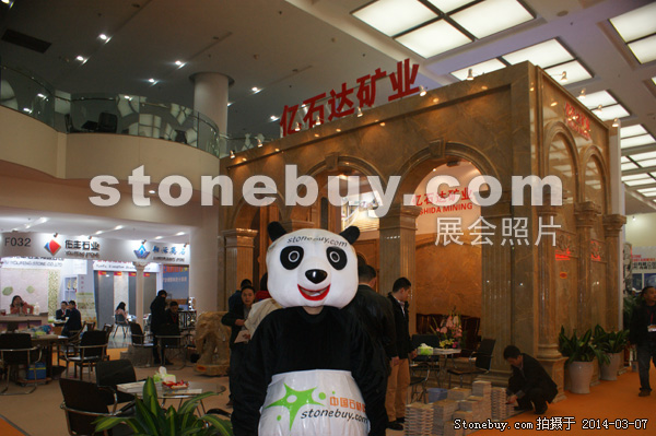 第十四屆廈門石材展