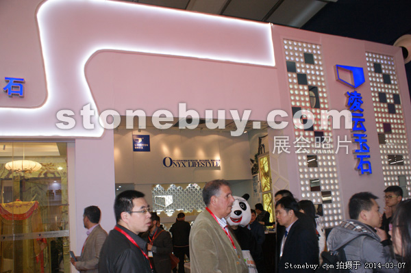 第十四屆廈門石材展
