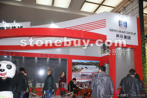第十四屆廈門石材展