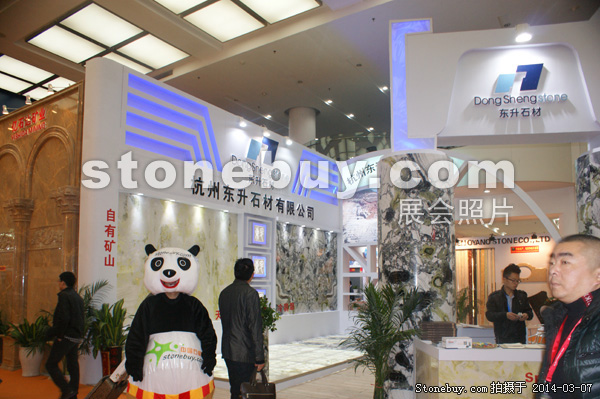 第十四屆廈門石材展