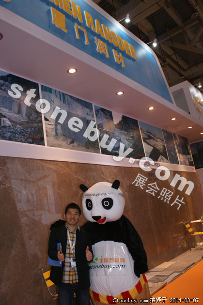 第十四屆廈門石材展