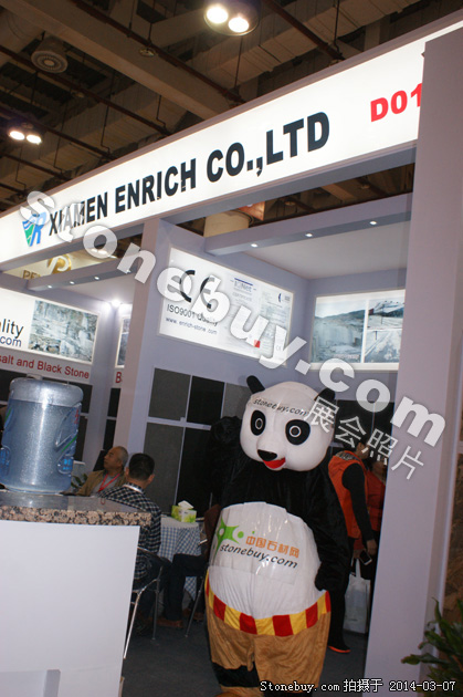 第十四屆廈門石材展