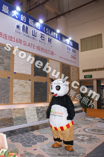 第十四屆廈門石材展