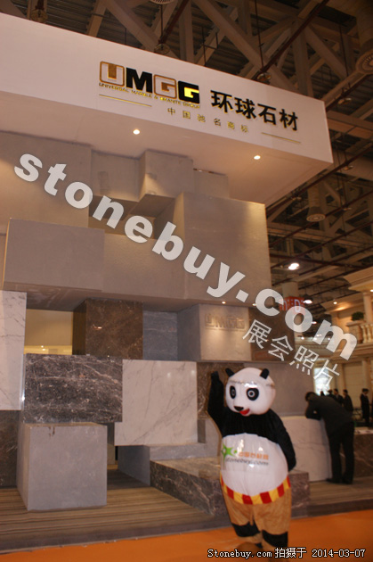 第十四屆廈門石材展