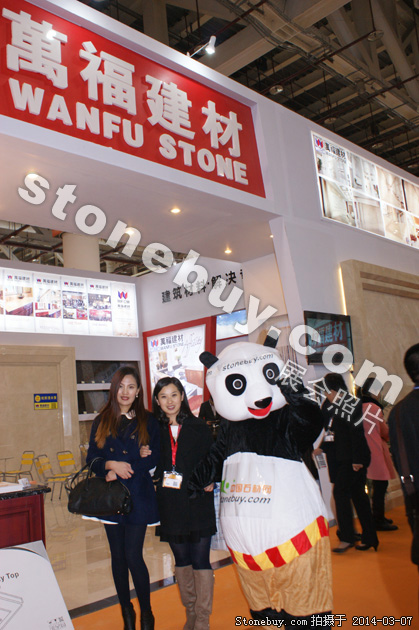 第十四屆廈門石材展