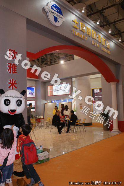 第十四屆廈門石材展