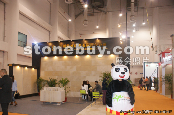 第十四屆廈門石材展