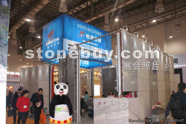第十四屆廈門石材展