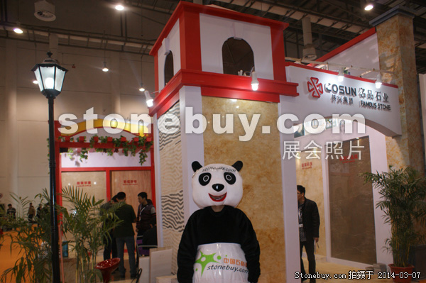 第十四屆廈門石材展