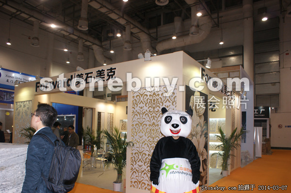 第十四屆廈門石材展