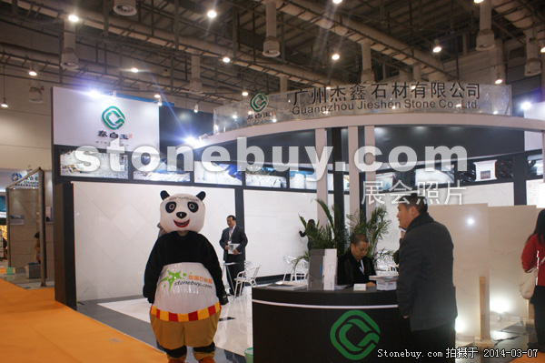 第十四屆廈門石材展