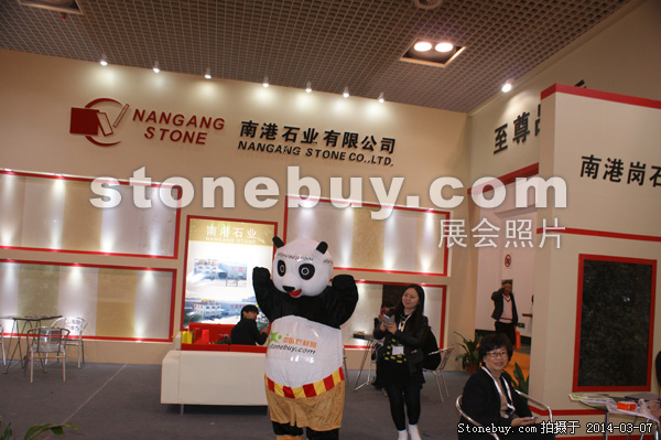 第十四屆廈門石材展