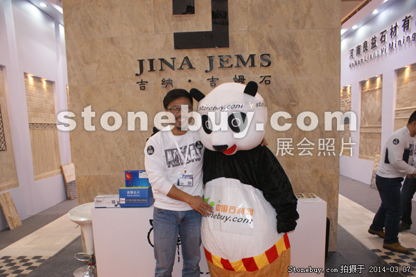 第十四屆廈門石材展