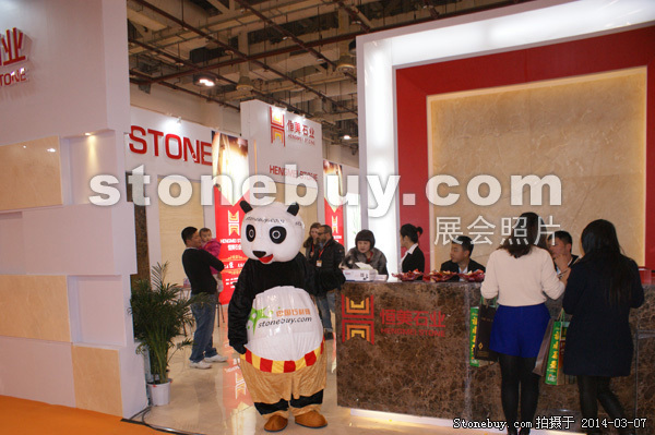 第十四屆廈門石材展