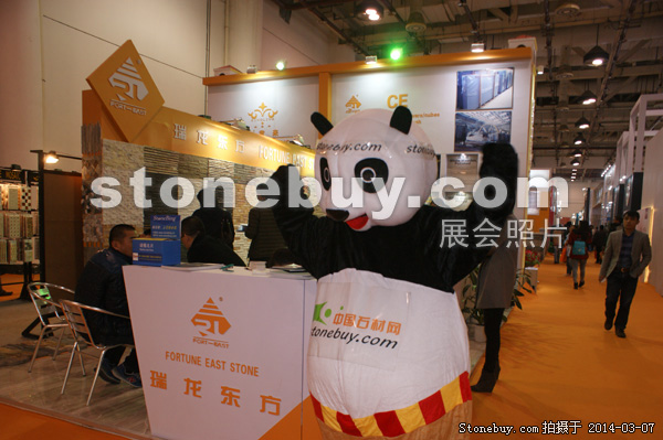 第十四屆廈門石材展