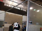 第十四屆廈門石材展