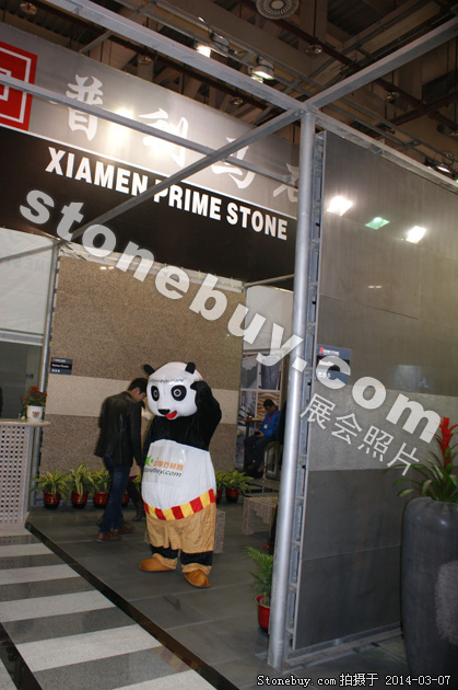 第十四屆廈門石材展