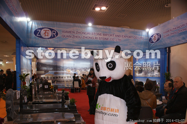 第十四屆廈門石材展