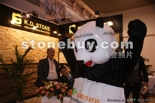 第十四屆廈門石材展