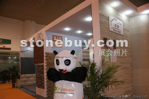 第十四屆廈門石材展