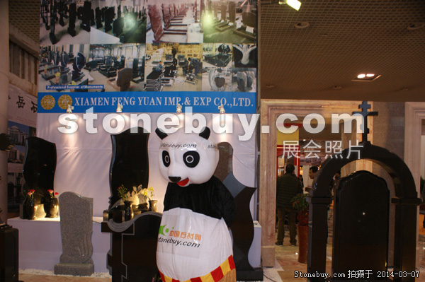 第十四屆廈門石材展