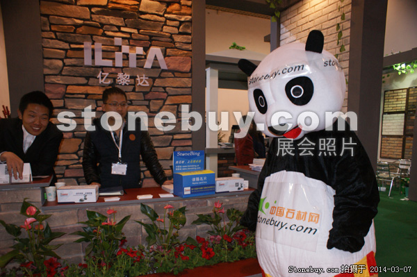 第十四屆廈門石材展