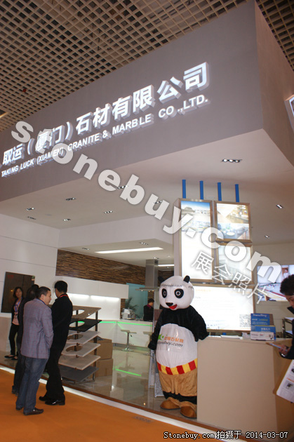 第十四屆廈門(mén)石材展