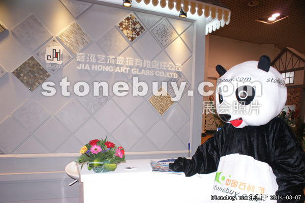 第十四屆廈門石材展