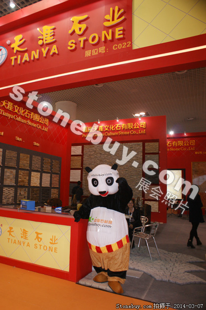 第十四屆廈門石材展