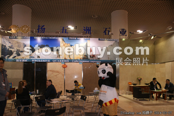 第十四屆廈門石材展