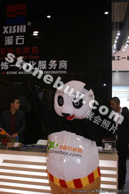 第十四屆廈門石材展