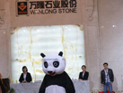 第十四屆廈門石材展