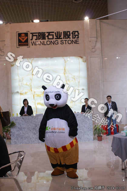 第十四屆廈門石材展
