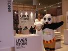 第十四屆廈門石材展