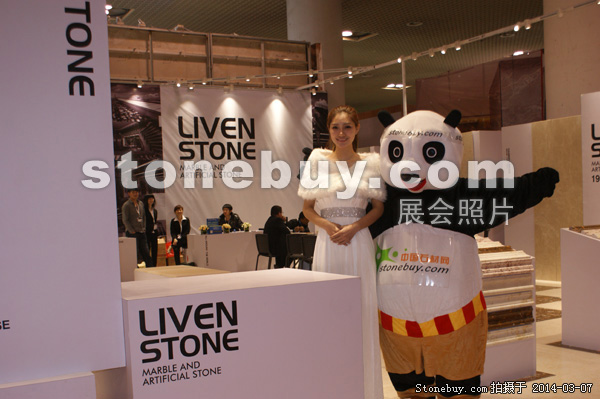 第十四屆廈門石材展