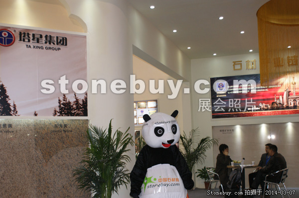 第十四屆廈門石材展