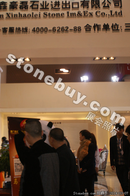 第十四屆廈門石材展