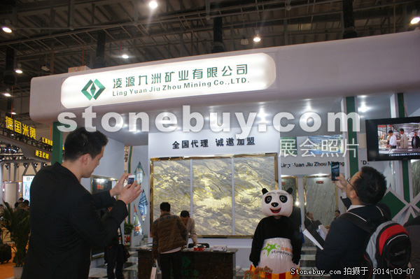 第十四屆廈門(mén)石材展