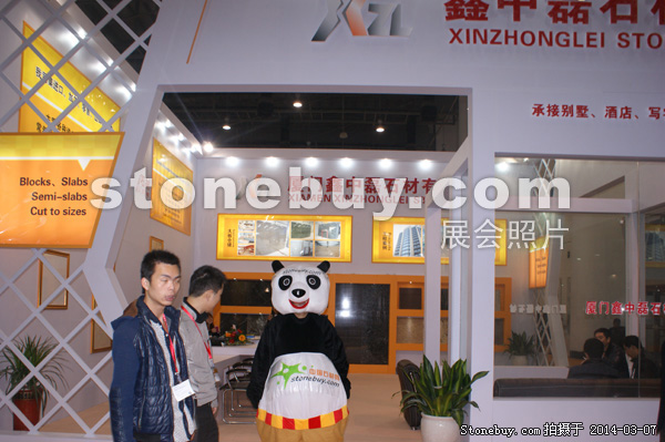 第十四屆廈門石材展