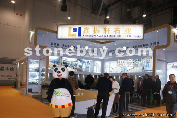 第十四屆廈門石材展