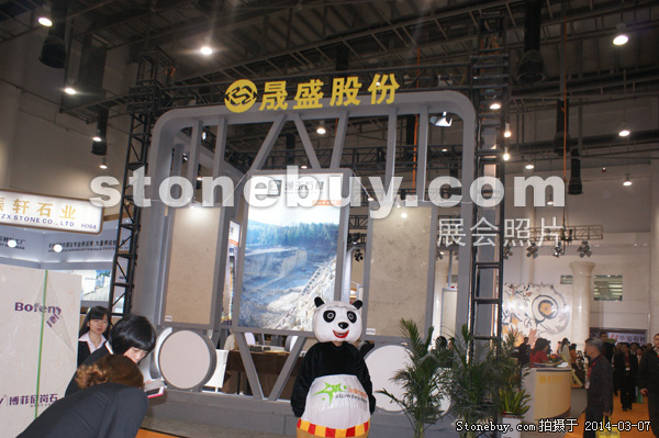 第十四屆廈門石材展