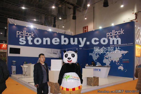 第十四屆廈門石材展