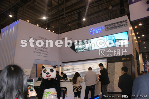 第十四屆廈門石材展