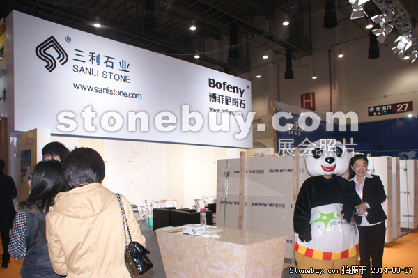第十四屆廈門石材展