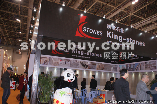 第十四屆廈門石材展